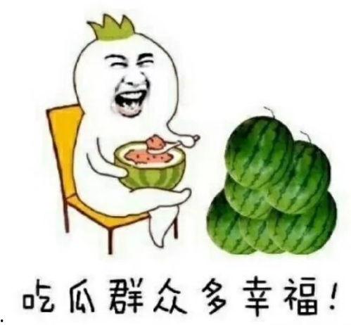 一线吃瓜娱乐圈晋江